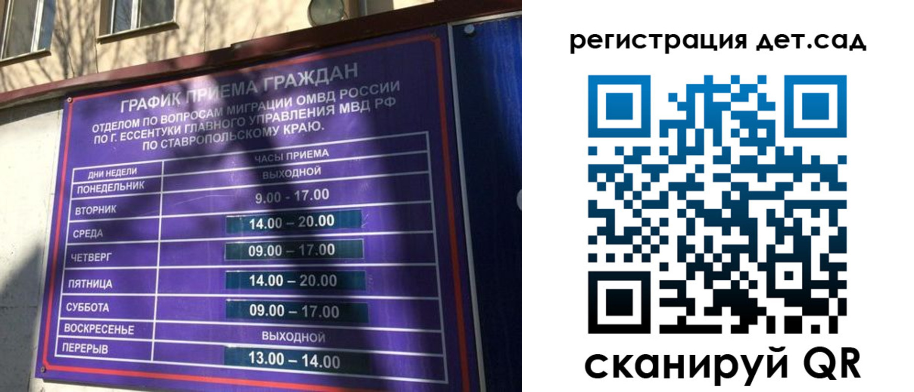 форма 3 в Калмыкии